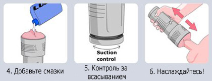 инструкция Fleshlight
