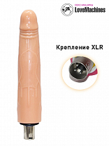Фаллоимитатор реалистичный 20 см